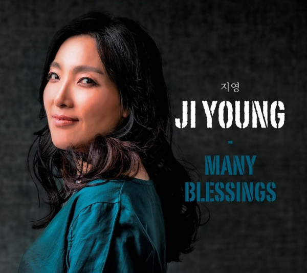 지영 MANY BLESSINGS 앨범 쟈켓