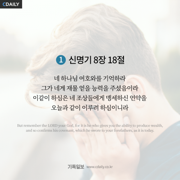 사역에 탈진한 사역자를 위한