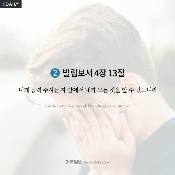 사역에 탈진한 사역자를 위한