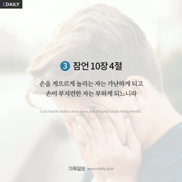 사역에 탈진한 사역자를 위한