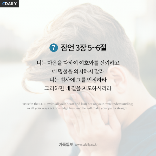 사역에 탈진한 사역자를 위한