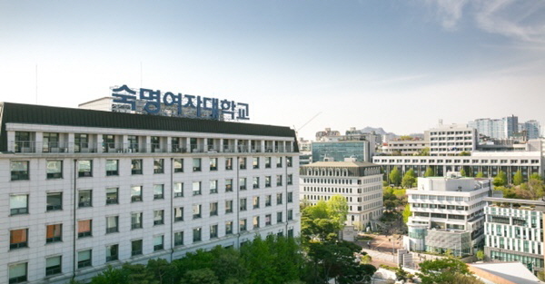 숙명여대 숙명여자대학교 숙대