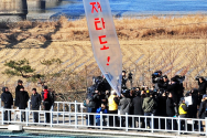 경기도 파주 임진각 자유의다리에서 납북자가족모임과 자유북한운동연합 회원들이 북한돈과 함께 대북전단을 날려 보내던 모습. ⓒ 뉴시스