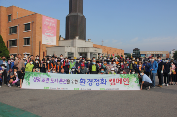 순천순복음교회, 춘천 정화 캠페인