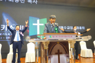 제 57회 목사장로기도회 예장합동