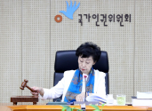 최영애 국가인권위원장.