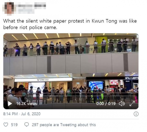 홍콩 보안법