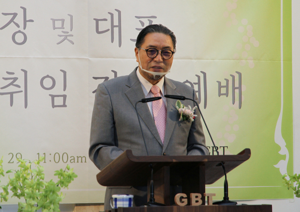 GBT성경번역선교회