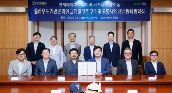 연세대와 NPB, 언더우드관에서 주요 참석자들과 기념사진