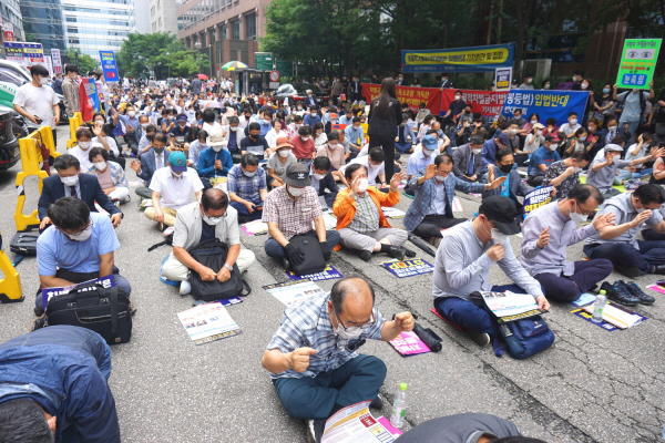 포괄적 차별금지법