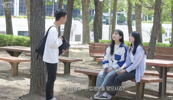 신천지 예방 웹 드라마 '커트 시그널' (대학교 신입생 편)의 한 장면