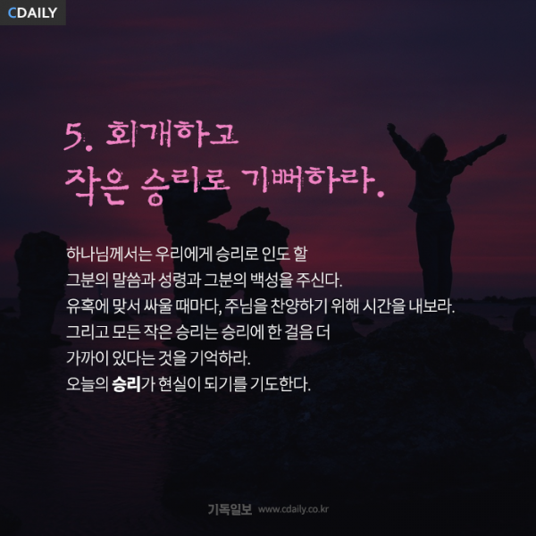 기독일보 카드뉴스