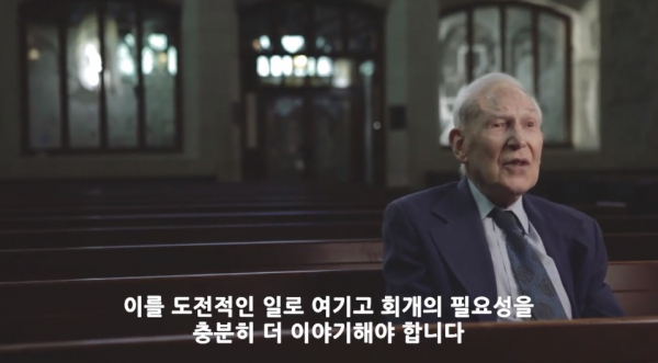 TGC 코리아 제임스 패커 회개 중요성 설교