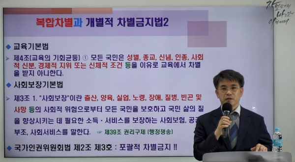 차바아 3번째 시간 박진권 선교사, 지영준 변호사