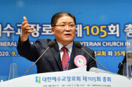 소강석 목사