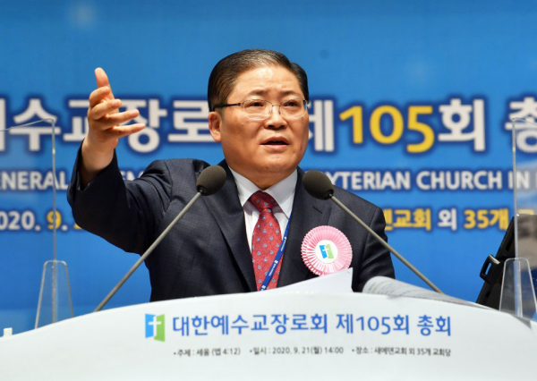 소강석 목사