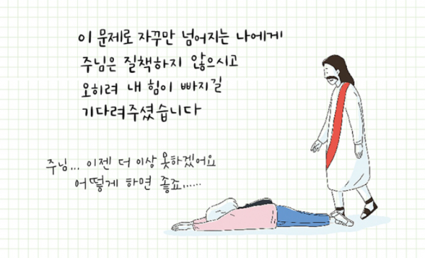 오늘 하루도 고생 많았다