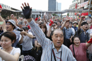 일본 참의원 선거운동