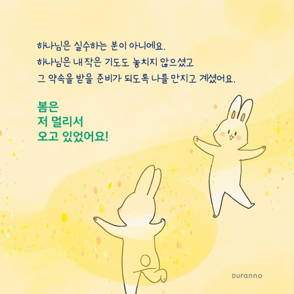 도서『나는 기독교 보수주의자입니다』