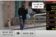 대한상공회의소 샌드박스 유튜브 영상 캡처
