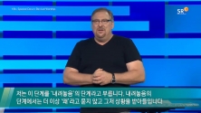 사랑의교회 릭 워렌 목사