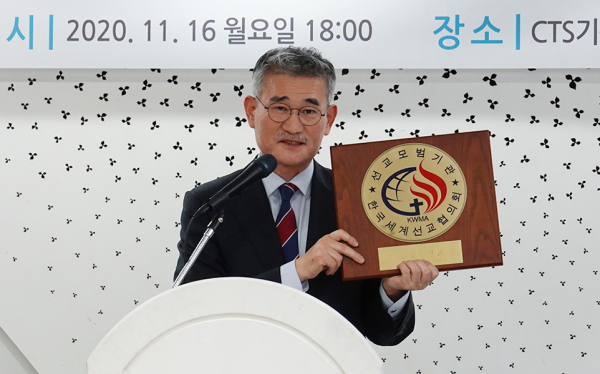 FIM국제선교회 창립 24주년 기념예배 및 이사 세미나