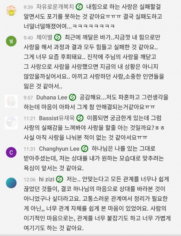 헵시바