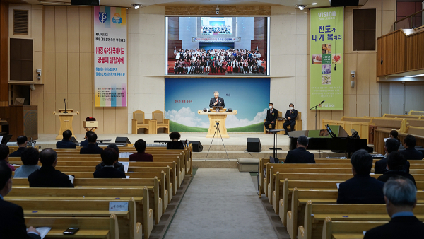 국제기도공동체 세계주기도운동연합 대구·경북지역 설립