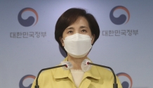 유은혜 사회부총리 겸 교육부 장관이 26일 오전 서울 종로구 정부서울청사 합동브리핑실에서 수능시험 시행 일주일 전 대국민 호소문 발표하고 있다. ⓒ 뉴시스