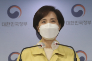 유은혜 사회부총리 겸 교육부 장관이 26일 오전 서울 종로구 정부서울청사 합동브리핑실에서 수능시험 시행 일주일 전 대국민 호소문 발표하고 있다. ⓒ 뉴시스