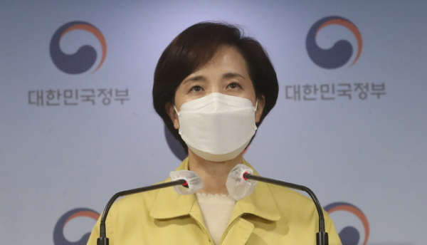 유은혜 사회부총리 겸 교육부 장관이 26일 오전 서울 종로구 정부서울청사 합동브리핑실에서 수능시험 시행 일주일 전 대국민 호소문 발표하고 있다. ⓒ 뉴시스