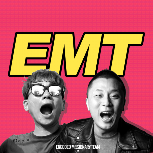 EMT 선교회