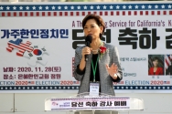 영 김 의원