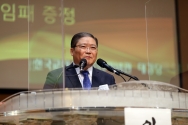 소강석 목사