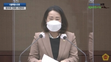 서울시의회 제298회 정례회 제4차 본회의에서 김소양 의원이 5분 자유발언을 하고 있다.