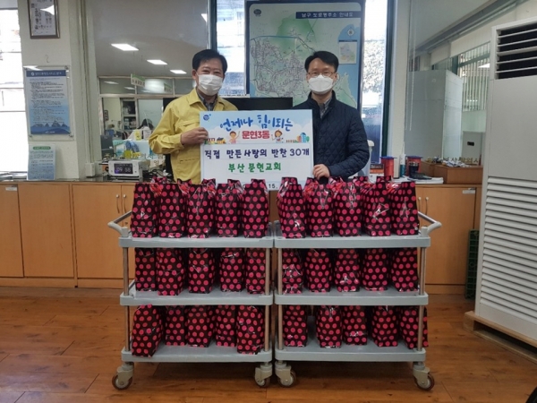 부산문현교회 홀로어르신에게 직접 만든 반찬 나눔으로 따뜻한 마음 전달