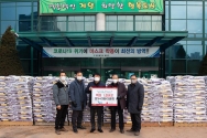 인천 계양구 온누리감리교회가 쌀 1004포를 계양구청에 기증했다.