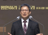 정갑신 목사