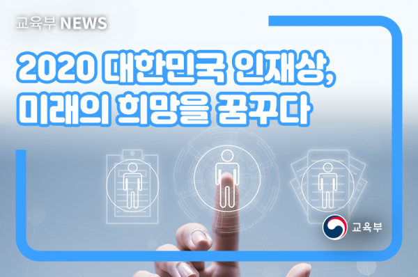 교육부