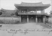 강원감영 대문 포정루의 1912년 이전 모습