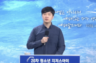 최새롬 목사