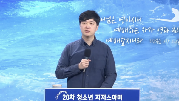 최새롬 목사