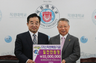 대전 제일감리교회, 목원대 신학관 복원기금 전달