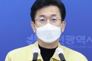 허태정 대전시장이 긴급 온라인 브리핑을 통해 비인가 중·고교과정 기숙형 국제학교의 코로나19 집단감염 상황을 설명하고 있다. ⓒ뉴시스