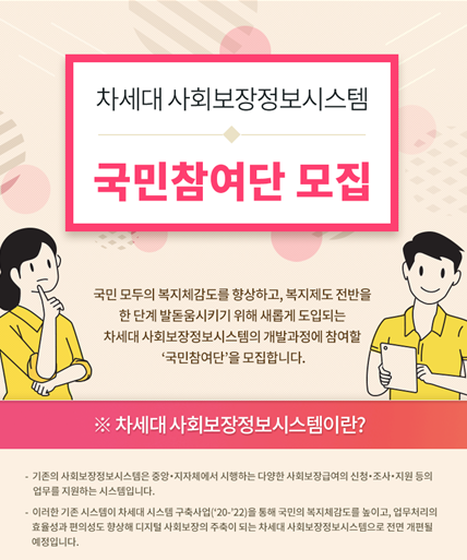 보건복지부