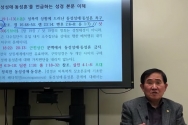 김진섭 교수(백석대 신대원)가 5일 유튜브로 생중계된 차별금지법 바로 알기아카데미(차바아) 시즌2 제9회 강좌에서 ‘성경이 말하는 동성성애와 동성혼 무엇이 다른가?’이라는 제목으로 강연했다.