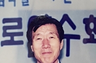 故 강신석 목사