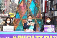 (사)한국가족보건협회(대표 김지연, 한가협)이 주최한 ‘웨잇포미(wait for me)’ 캠페인 기자회견