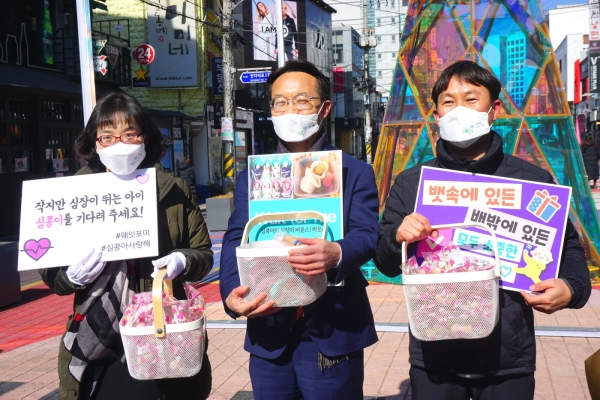 (사)한국가족보건협회(대표 김지연, 한가협)이 주최한 ‘웨잇포미(wait for me)’ 캠페인 기자회견