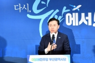 김영춘 후보